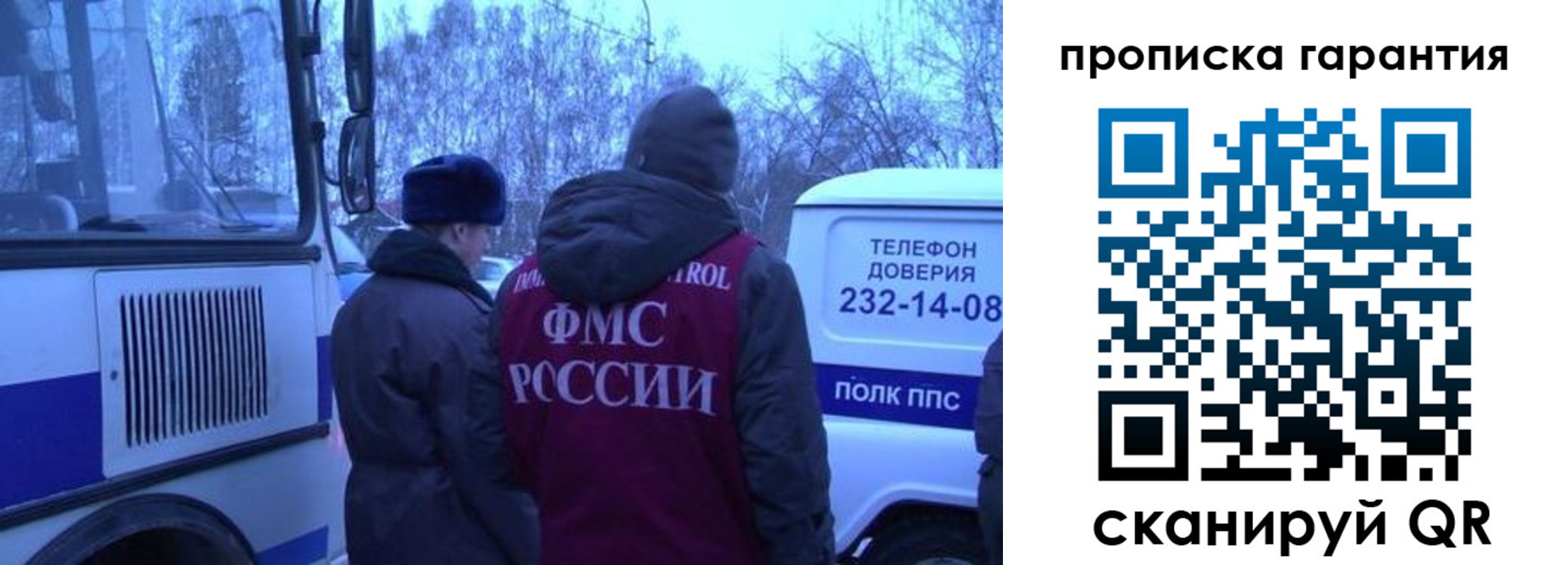 временная регистрация адрес в Николаевске-на-Амуре